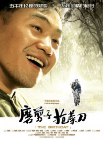 黄色电视连续剧
